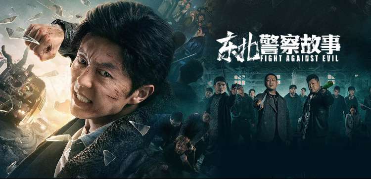 孤星坠落时 2026最新高清电影在线观看