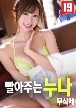 南方来信 文艺剧情片免费在线观看