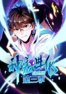 雾港迷踪 漫画版免费在线观看